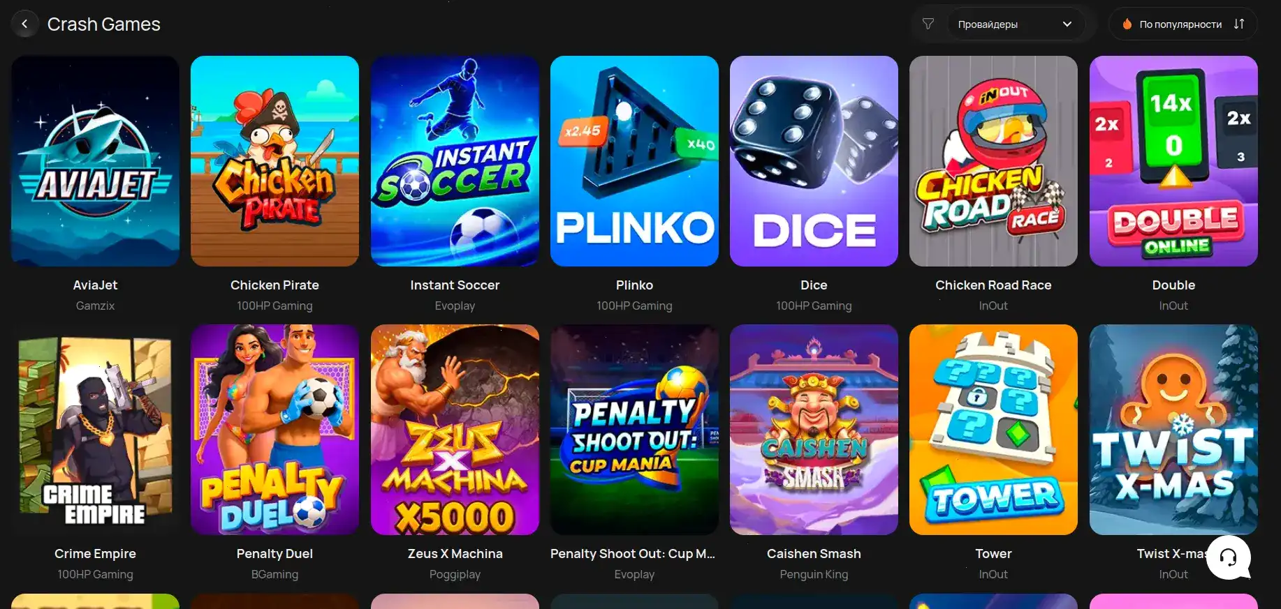 Zooma casino интерфейс и зеркало на телефоне – портал Зума казино